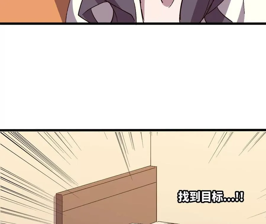 126 修水管剧情14