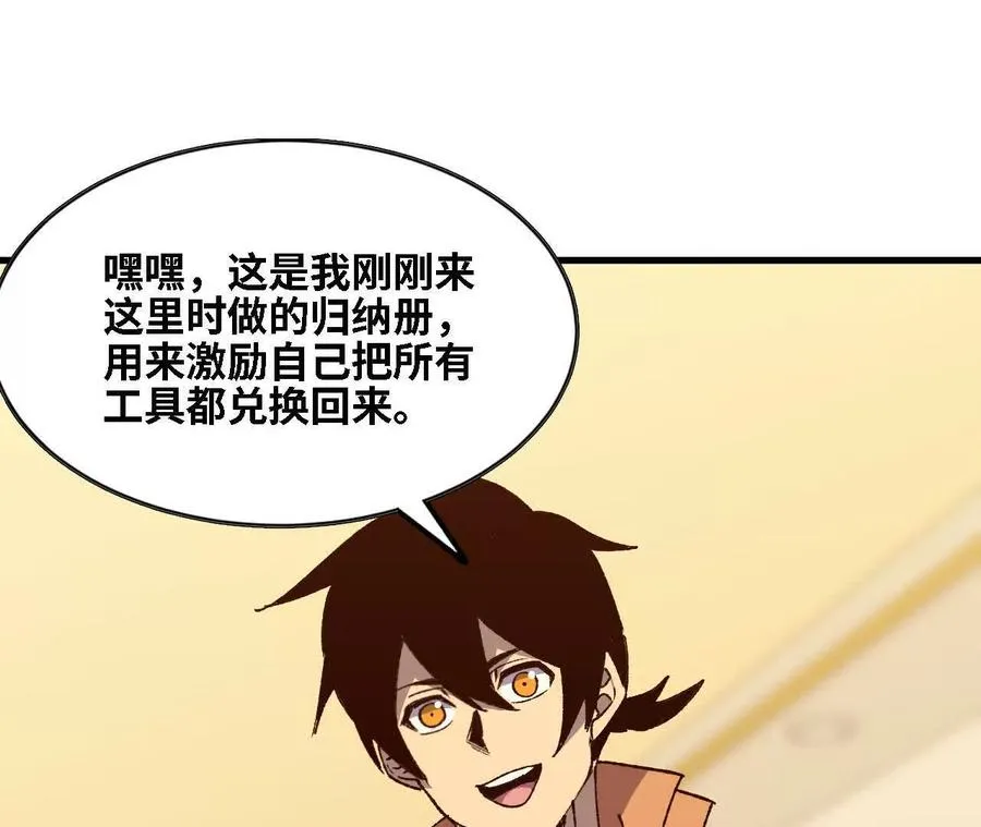 127 养生馆剧情23