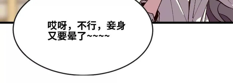 125 趁虚而入67