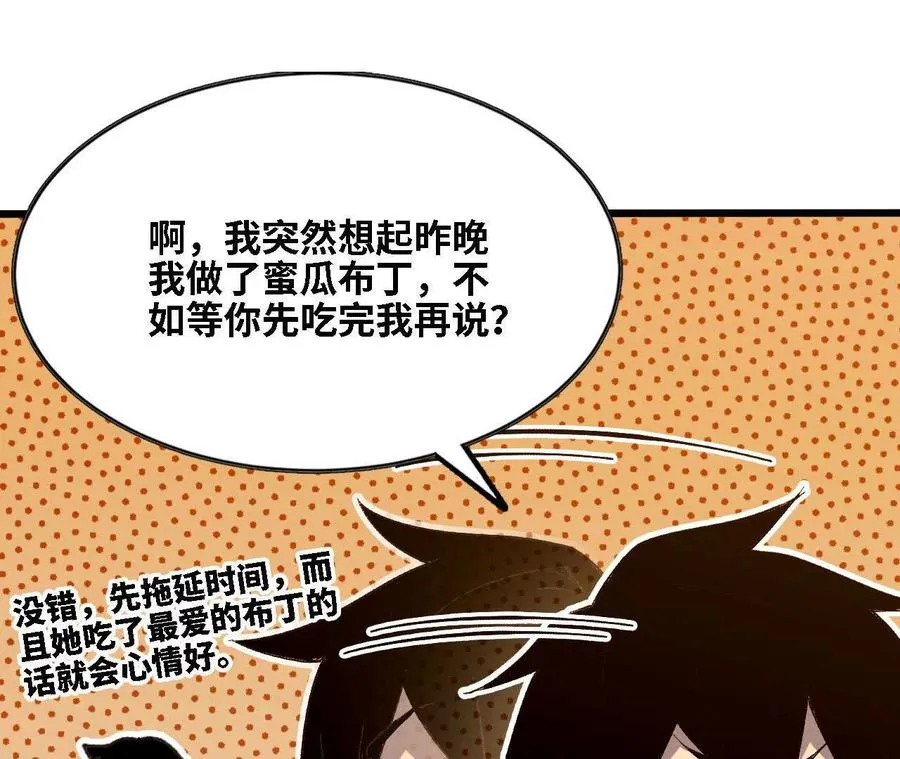 124 回应表白53