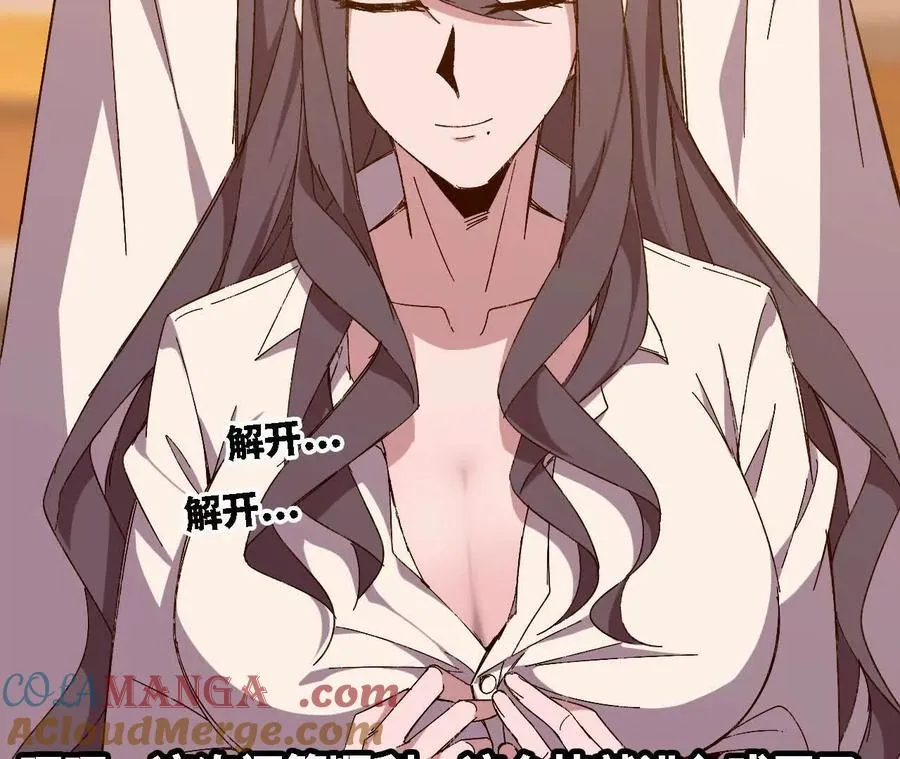 127 养生馆剧情57