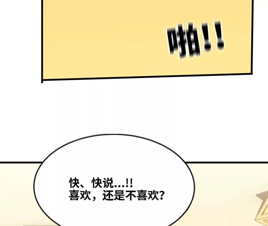 124 回应表白40