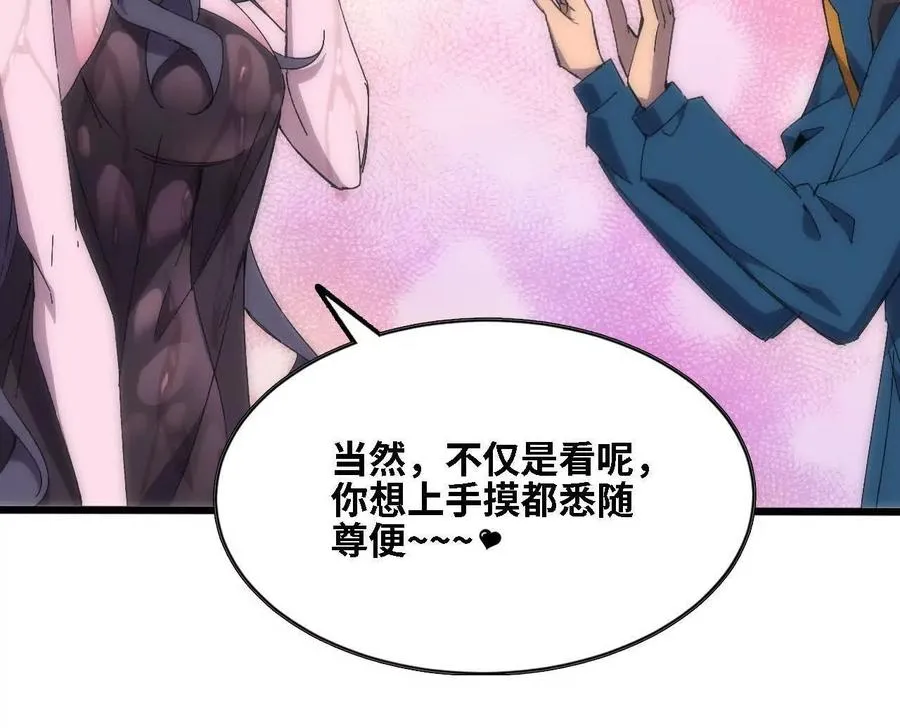127 养生馆剧情13