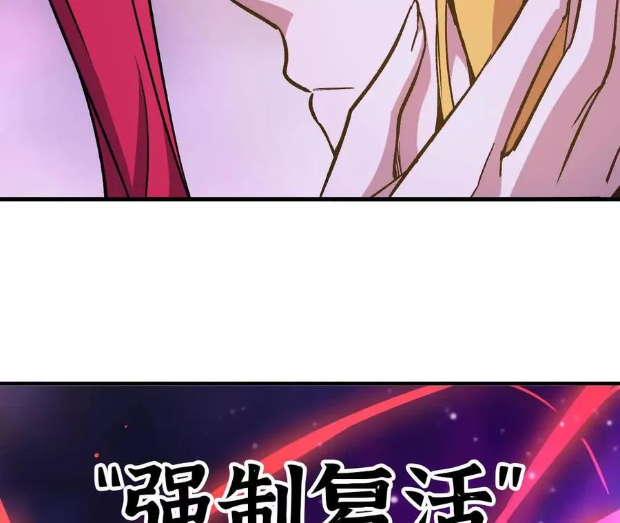 130 复活艾米莉亚91