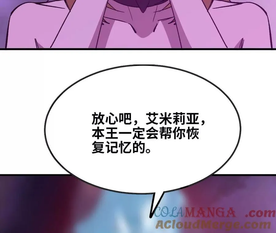 131 比耐性30