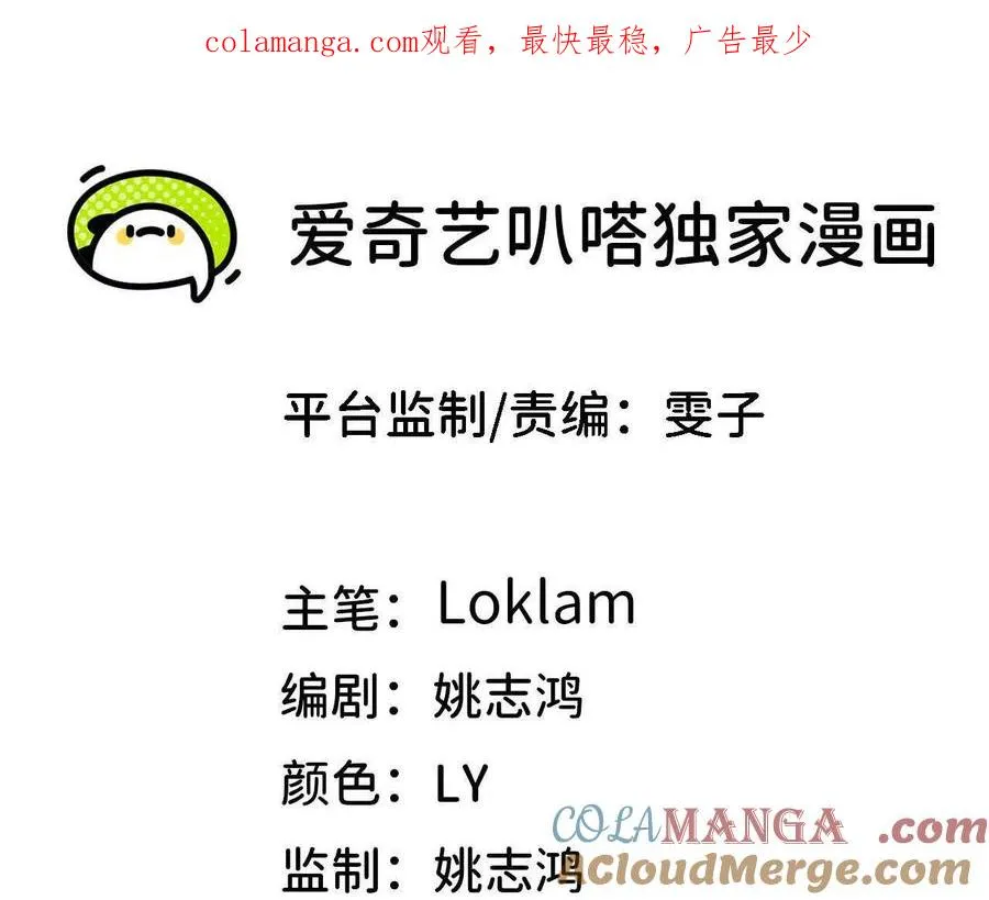 130 复活艾米莉亚0