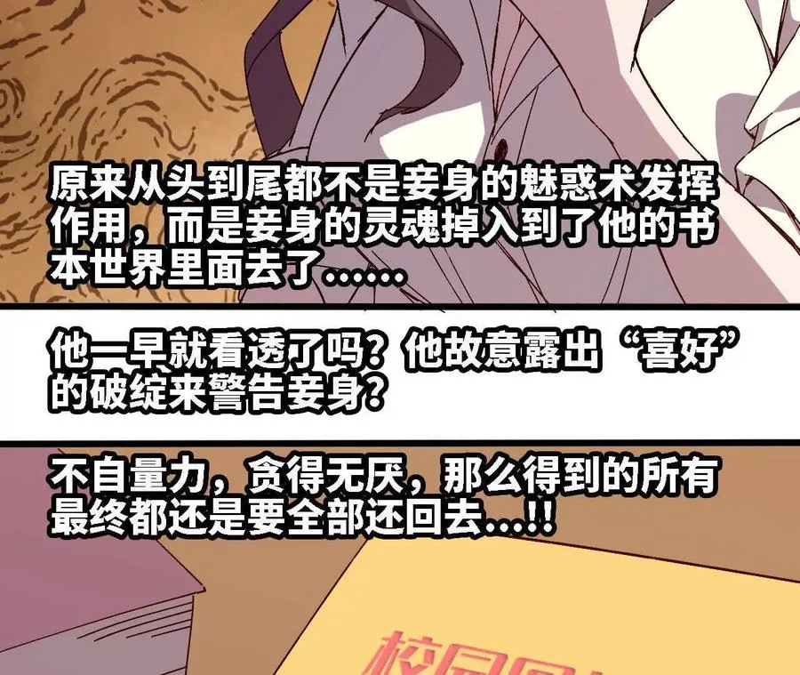 128 悲伤过往7
