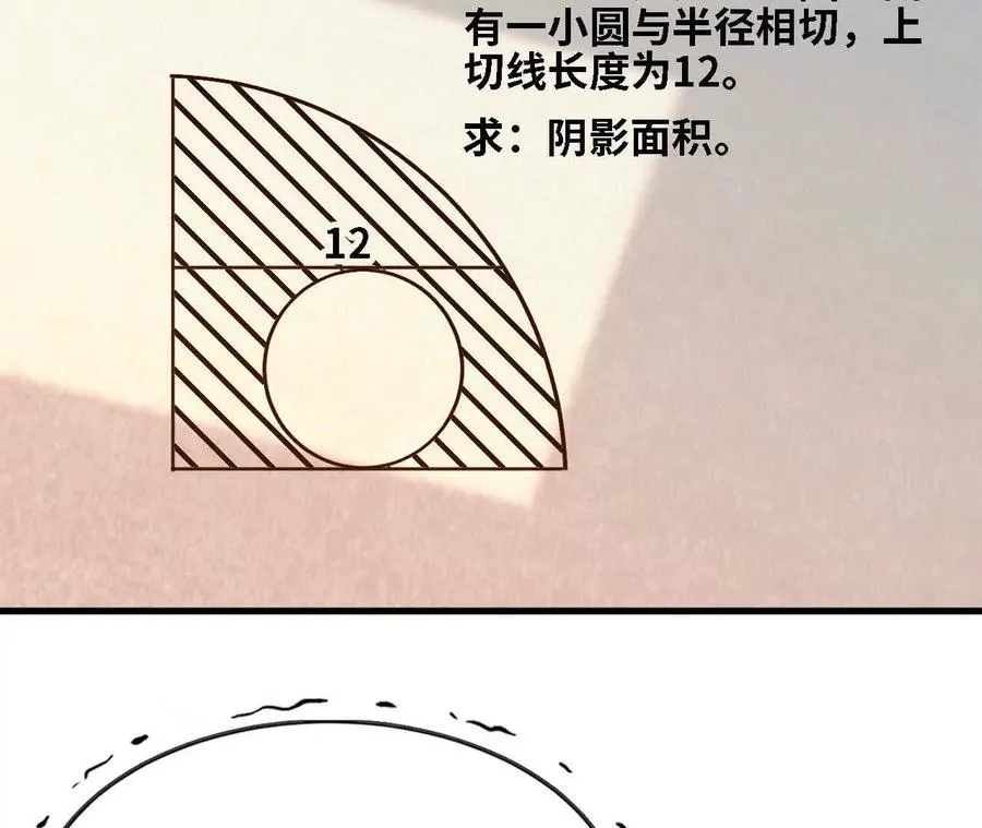 128 悲伤过往27