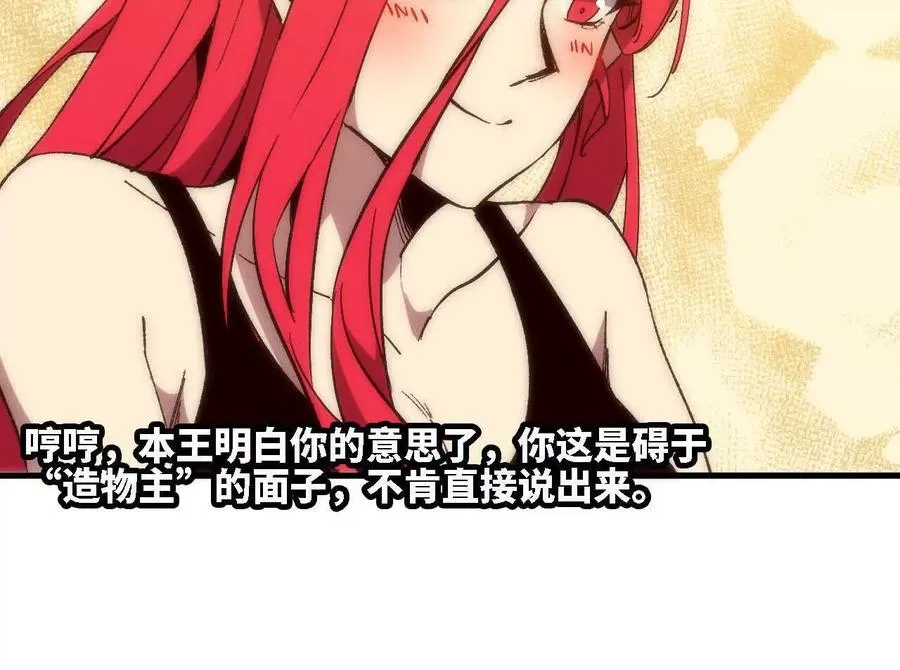 124 回应表白65