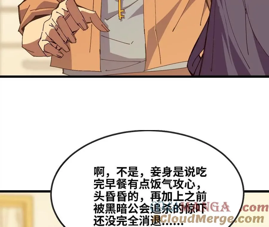 125 趁虚而入63