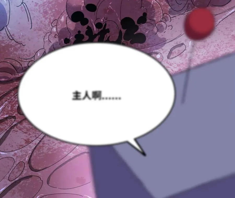 129 蛰伏55