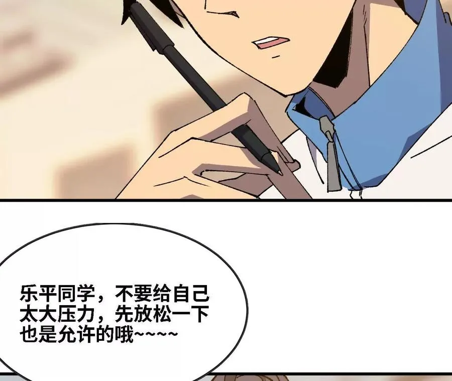 128 悲伤过往31