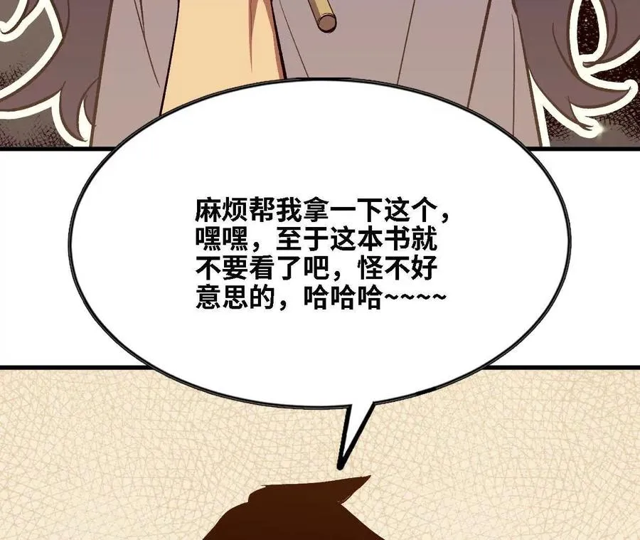 128 悲伤过往74