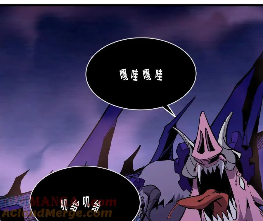 130 复活艾米莉亚28