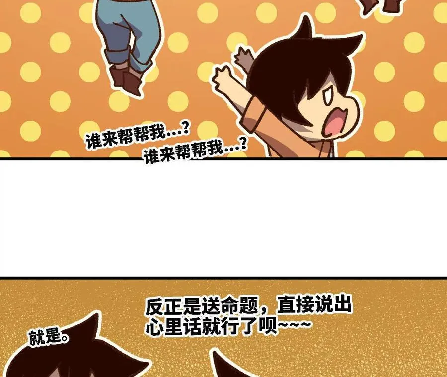 124 回应表白35