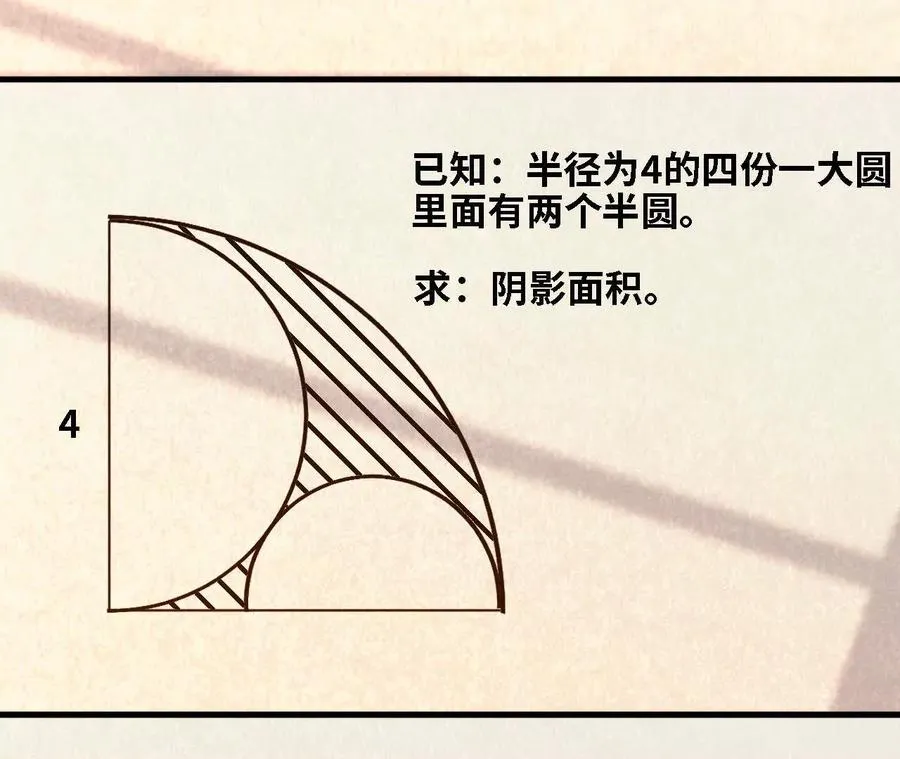 128 悲伤过往25