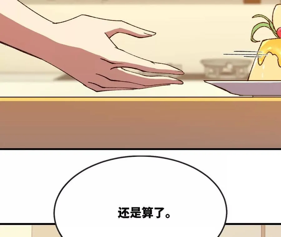 124 回应表白68