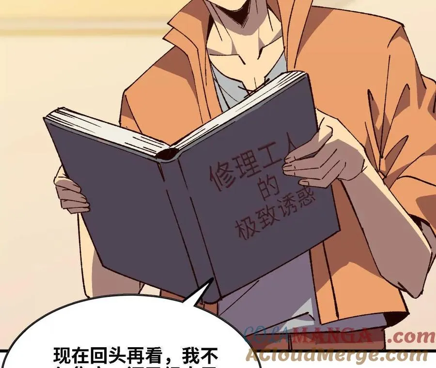 127 养生馆剧情24