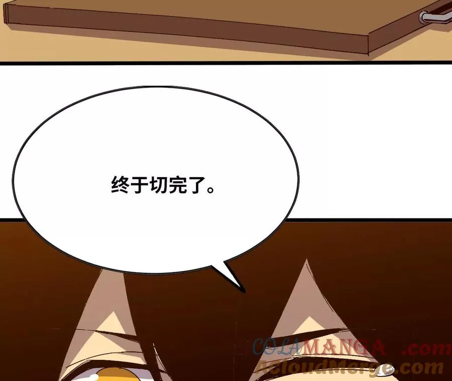 131 比耐性69