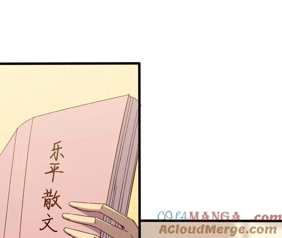 126 修水管剧情51