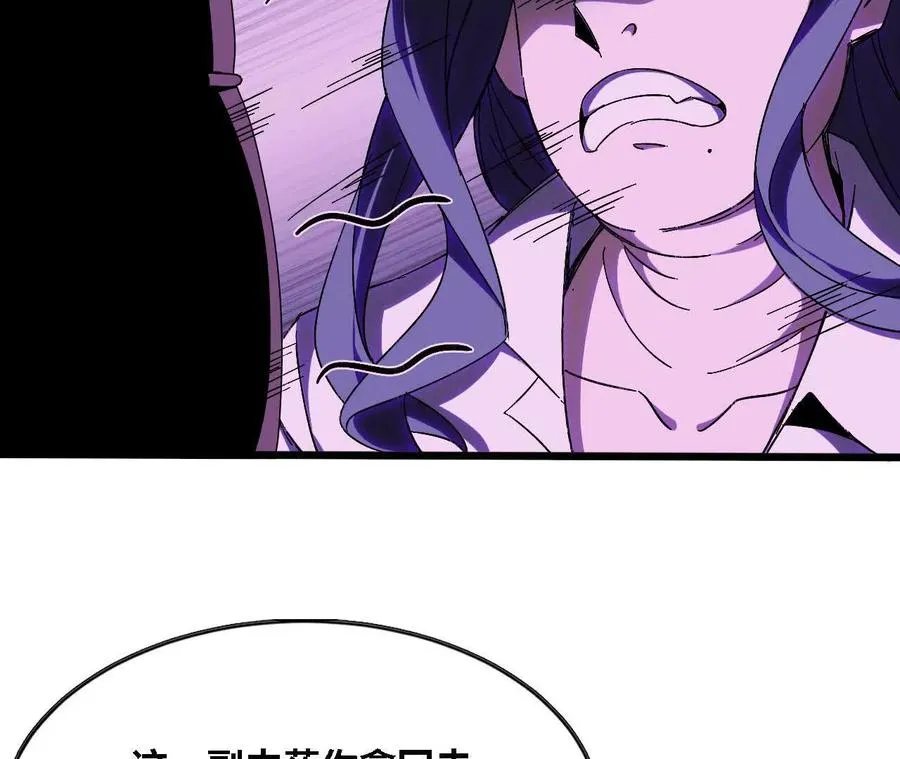 127 养生馆剧情47