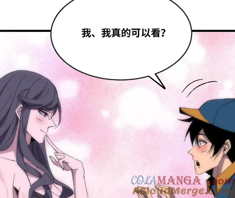 127 养生馆剧情12