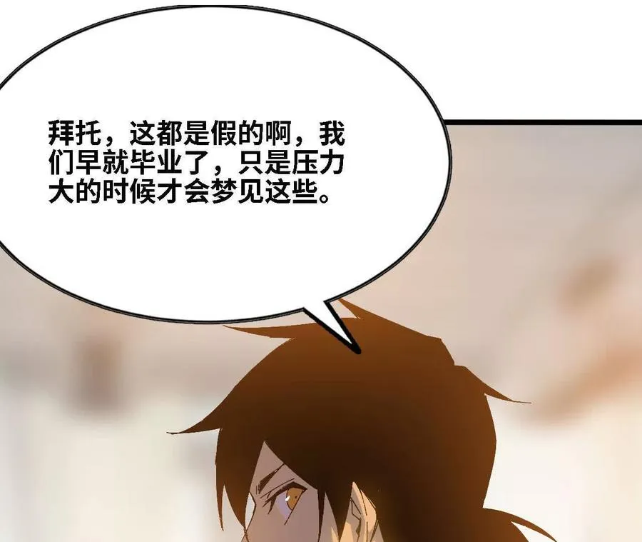 128 悲伤过往42