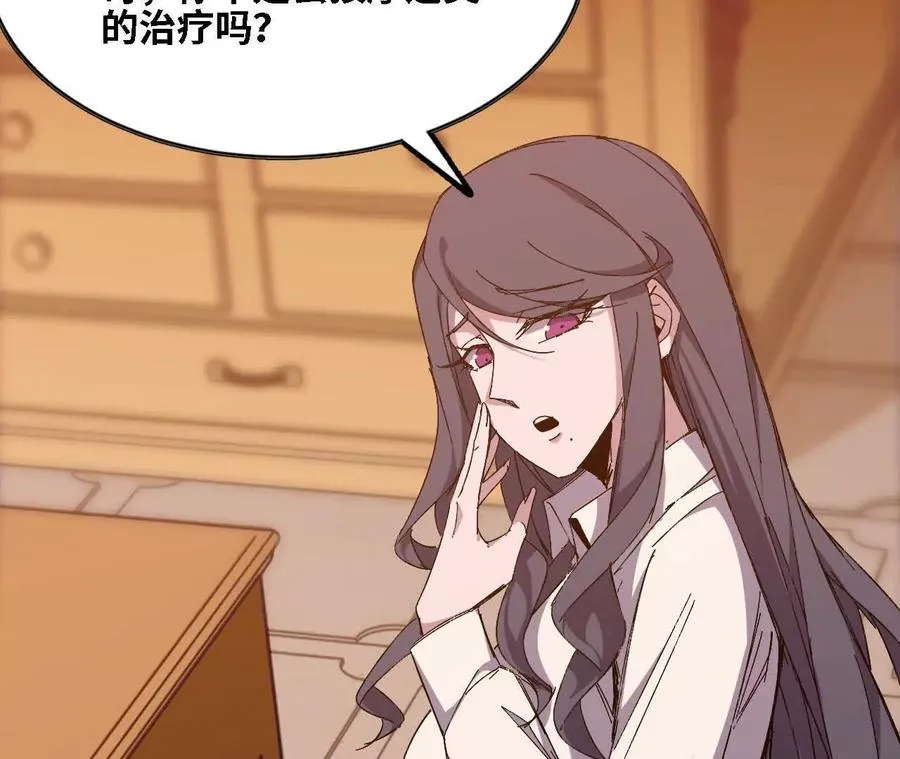127 养生馆剧情50