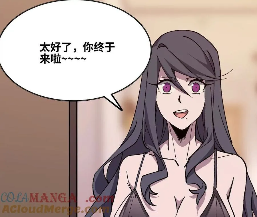 126 修水管剧情66