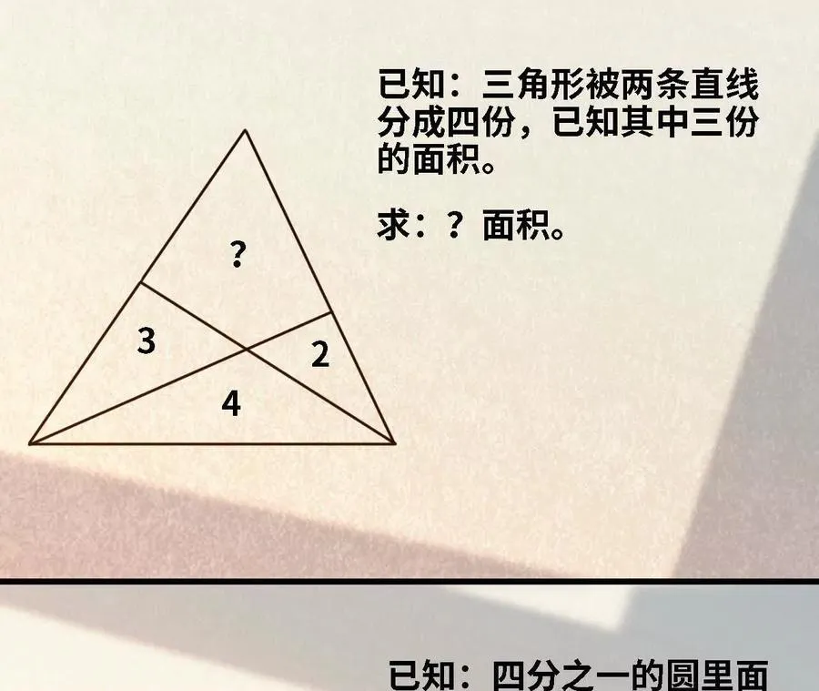 128 悲伤过往26