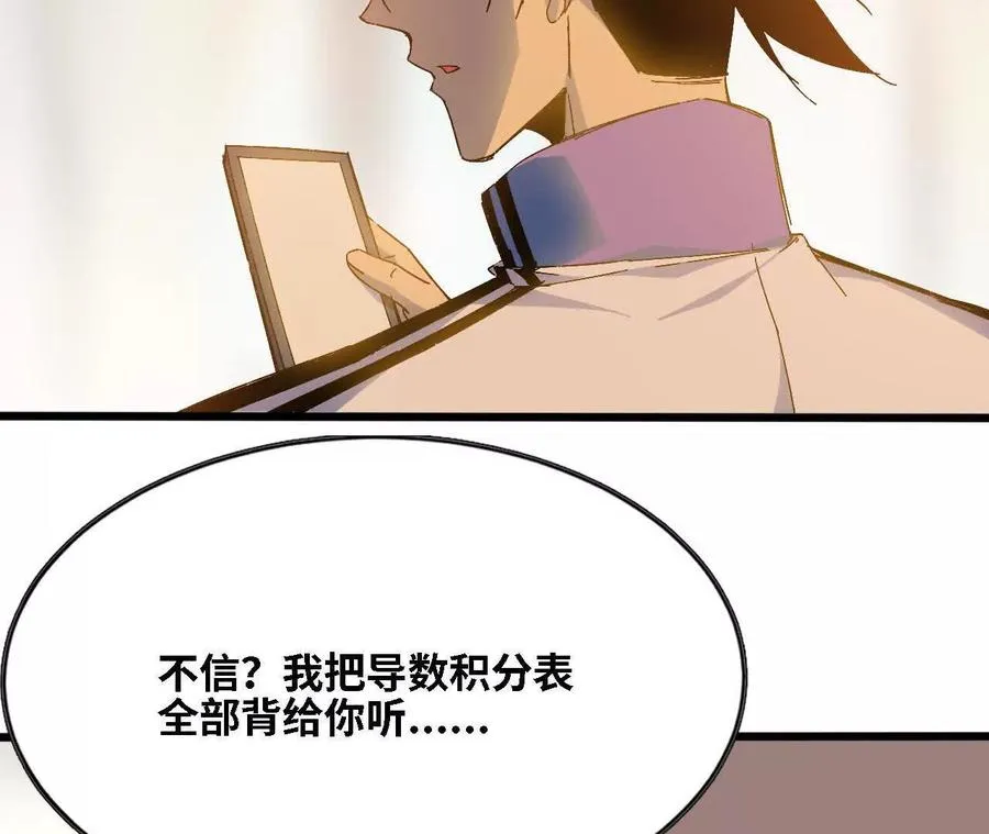 128 悲伤过往43