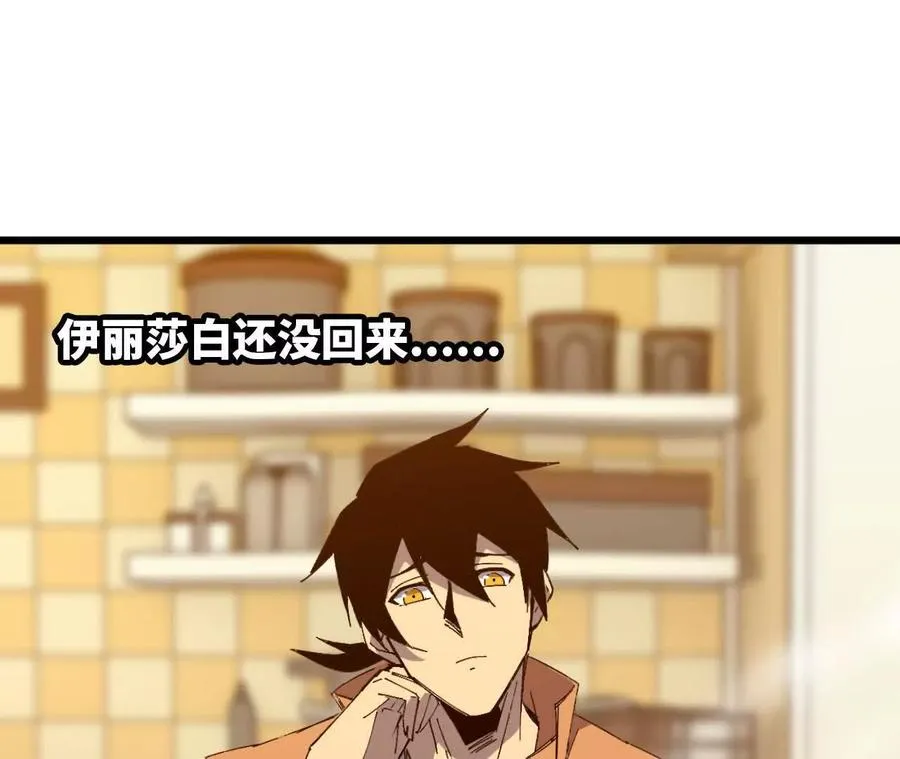 131 比耐性77