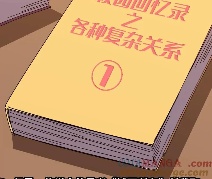 128 悲伤过往8