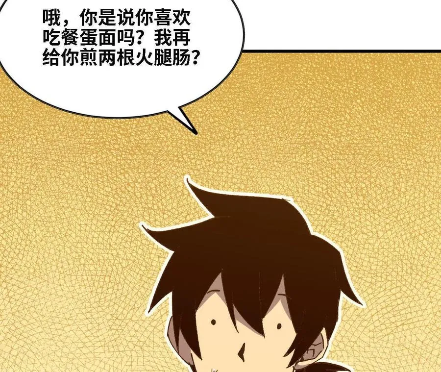 124 回应表白23
