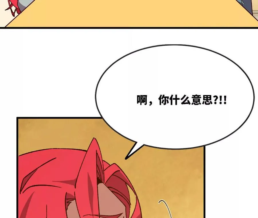 124 回应表白70