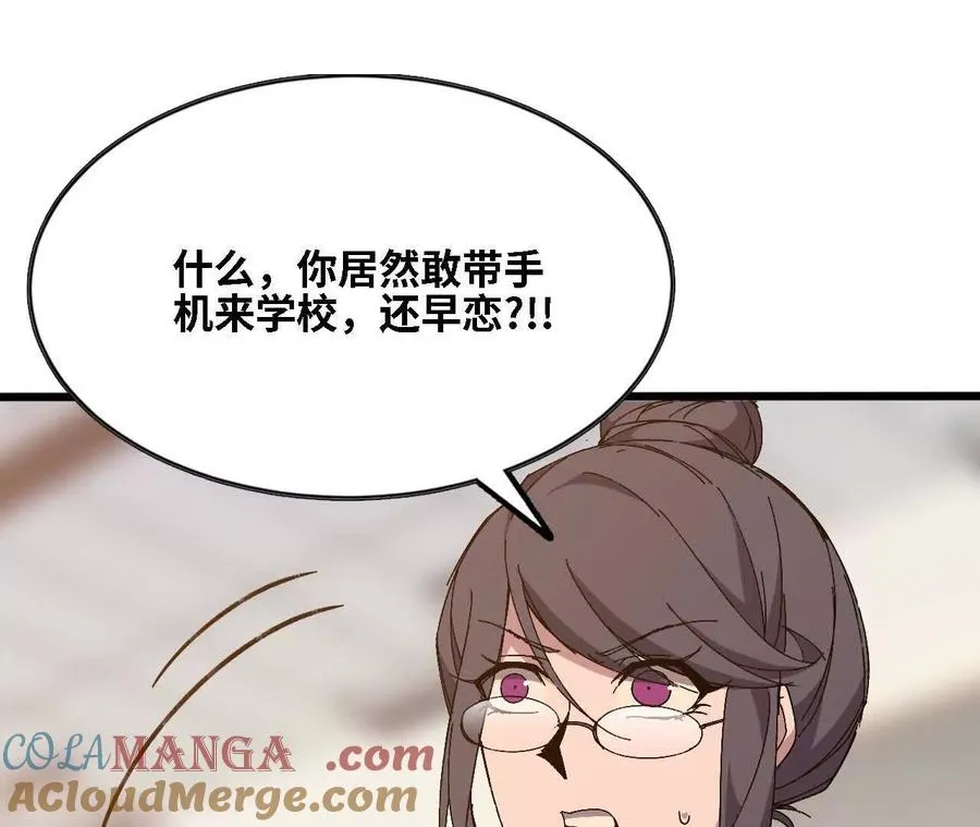 128 悲伤过往40