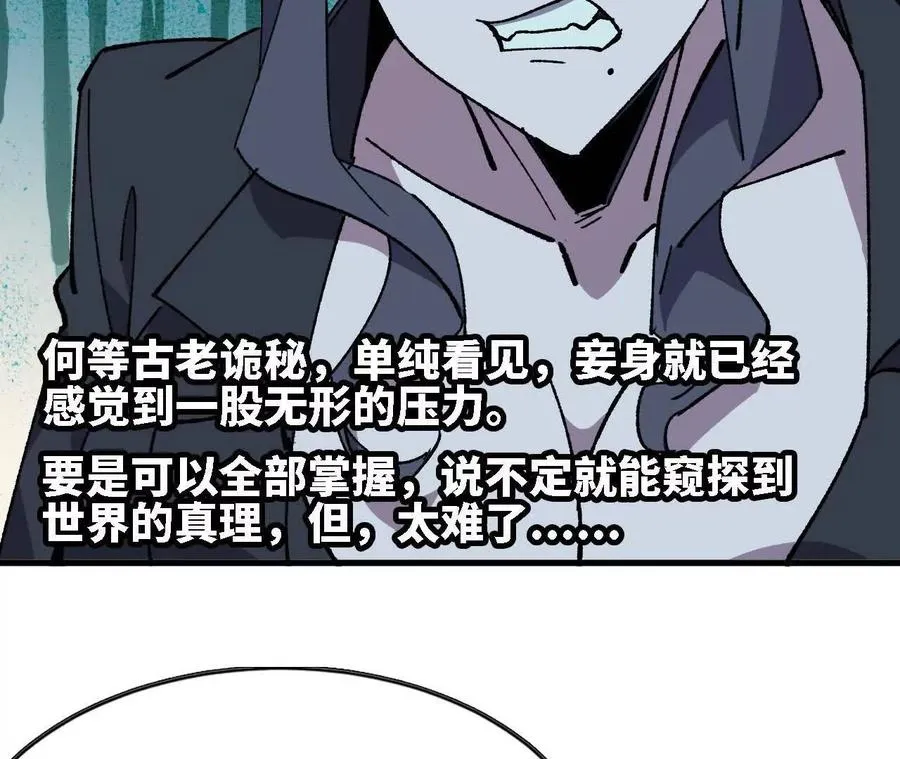 128 悲伤过往29