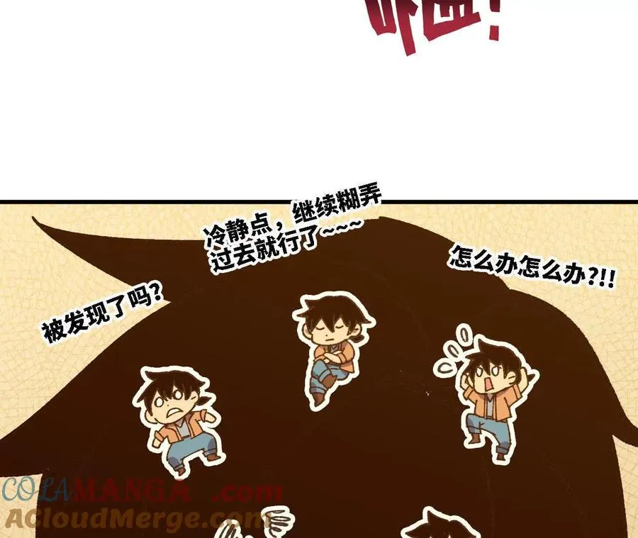 124 回应表白30