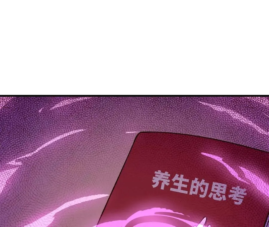 127 养生馆剧情28