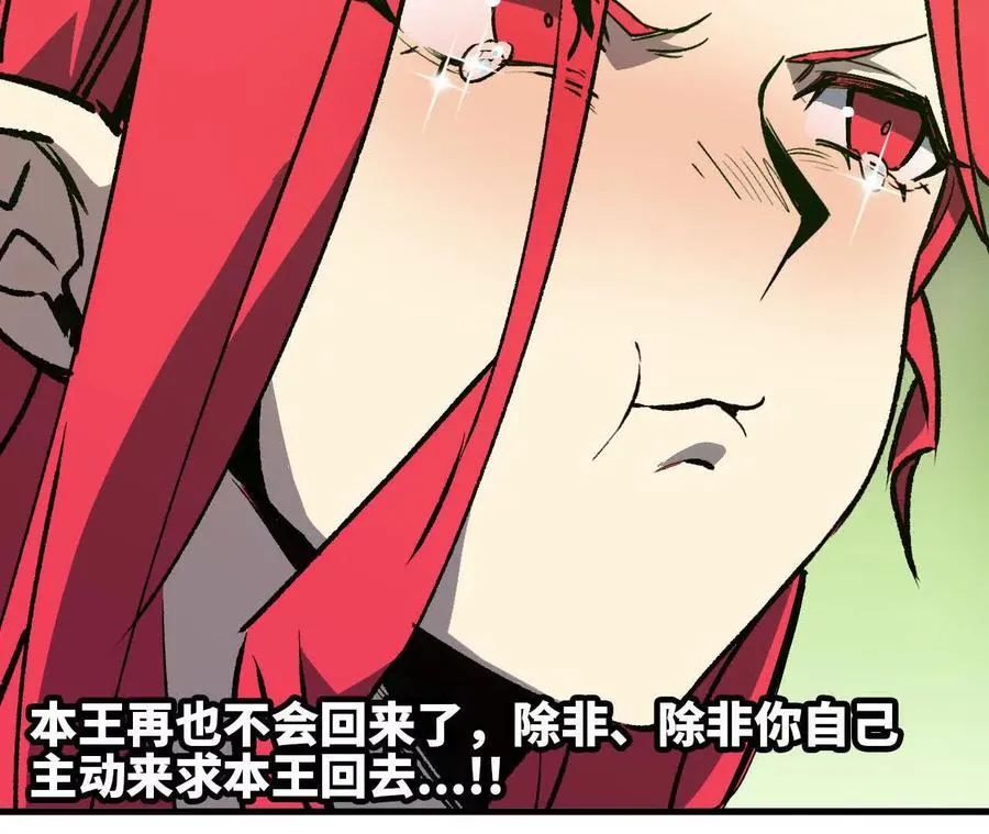 130 复活艾米莉亚19