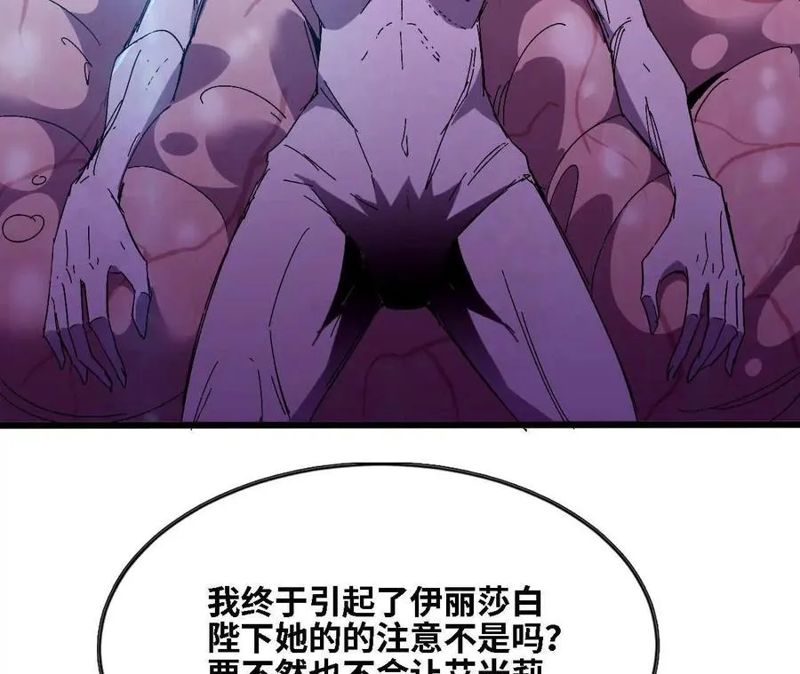 129 蛰伏64