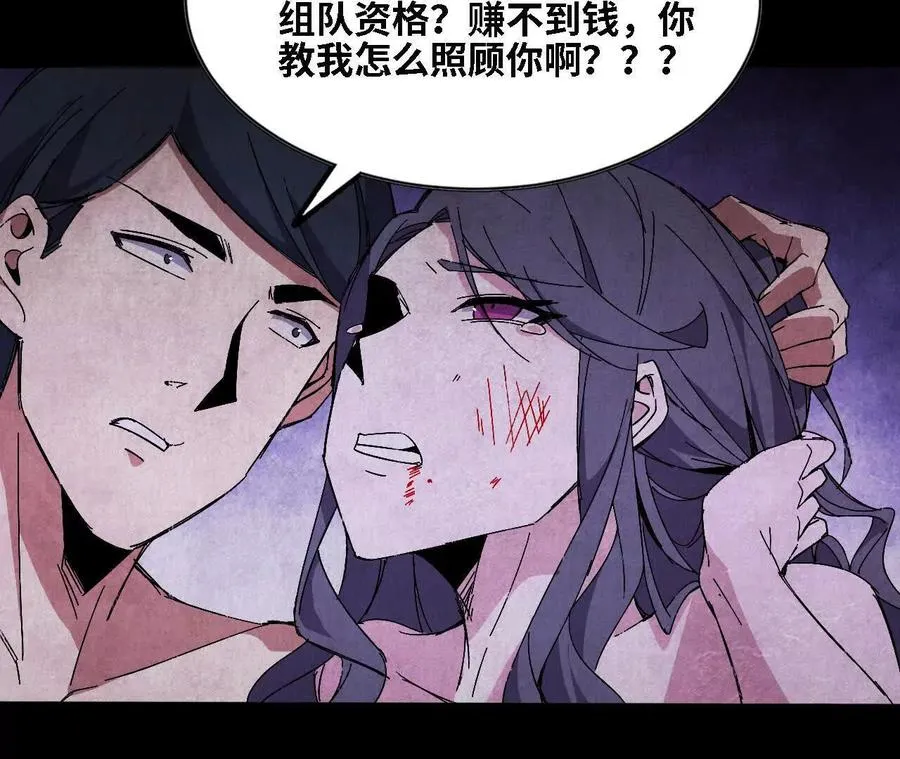 128 悲伤过往89