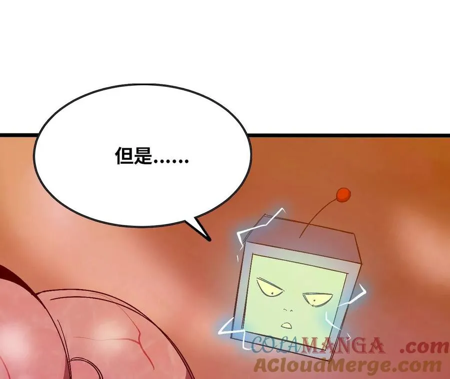 131 比耐性57