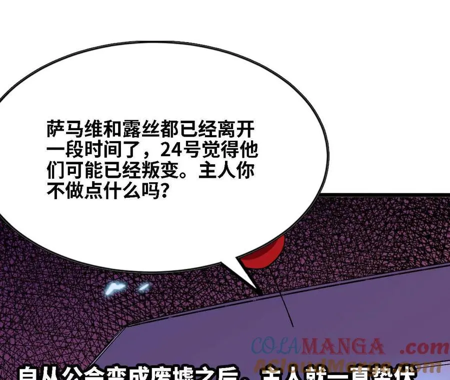 129 蛰伏57