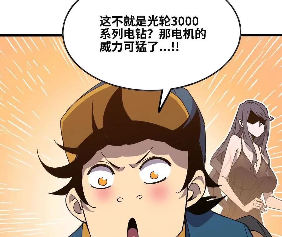127 养生馆剧情17
