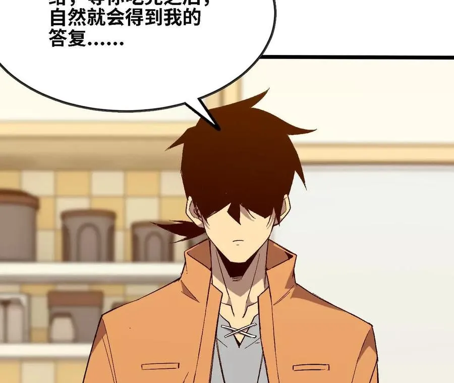 124 回应表白61