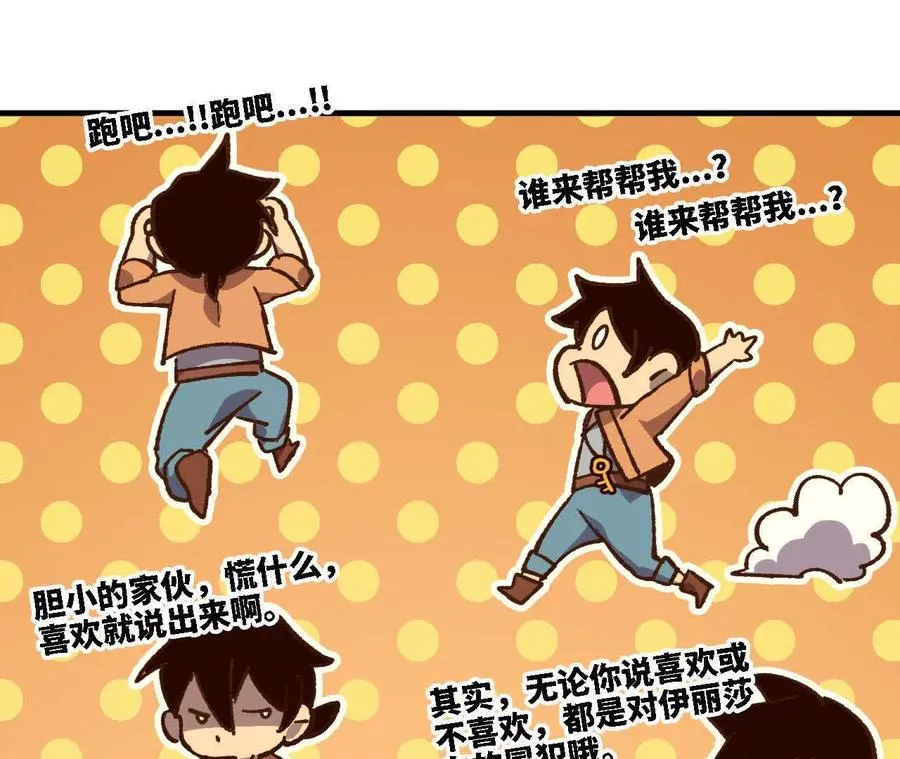 124 回应表白32