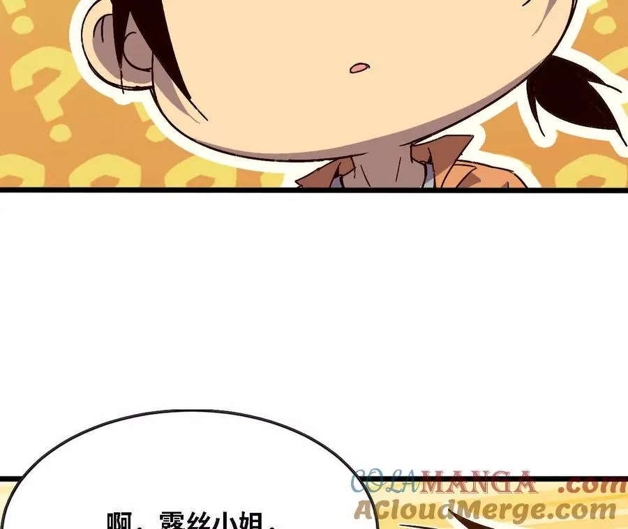 126 修水管剧情3