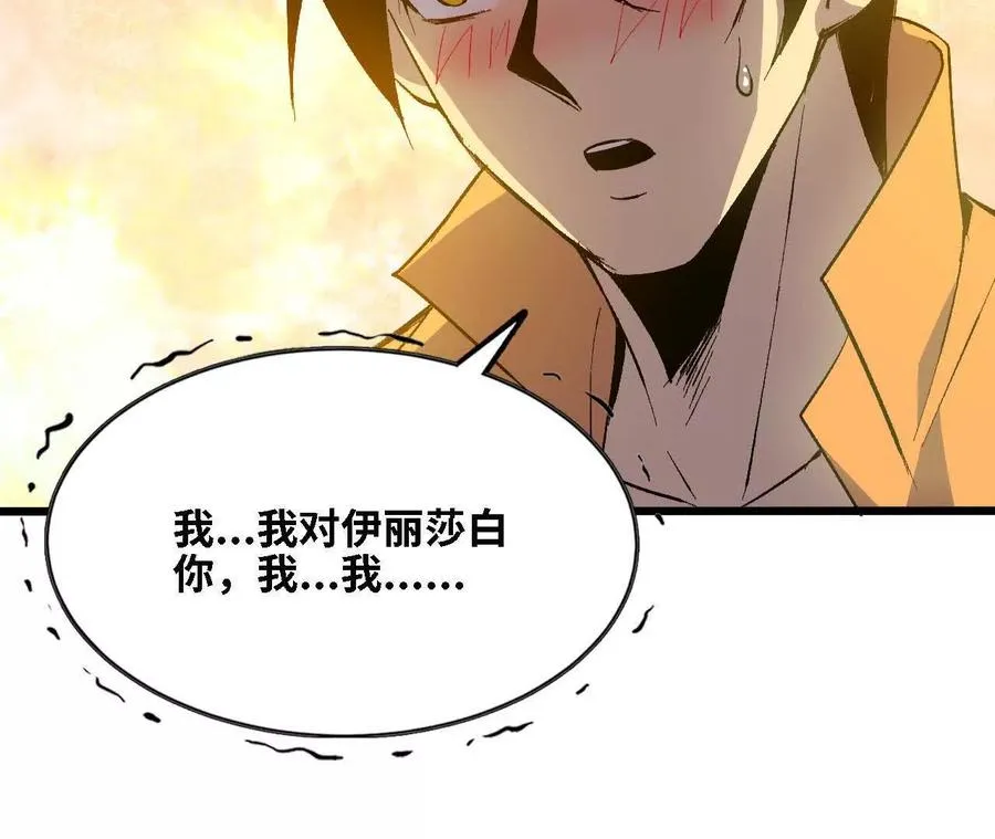 124 回应表白50