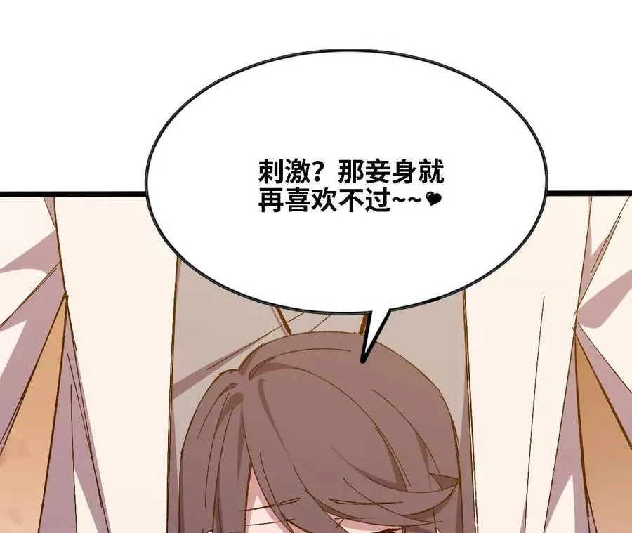 127 养生馆剧情56